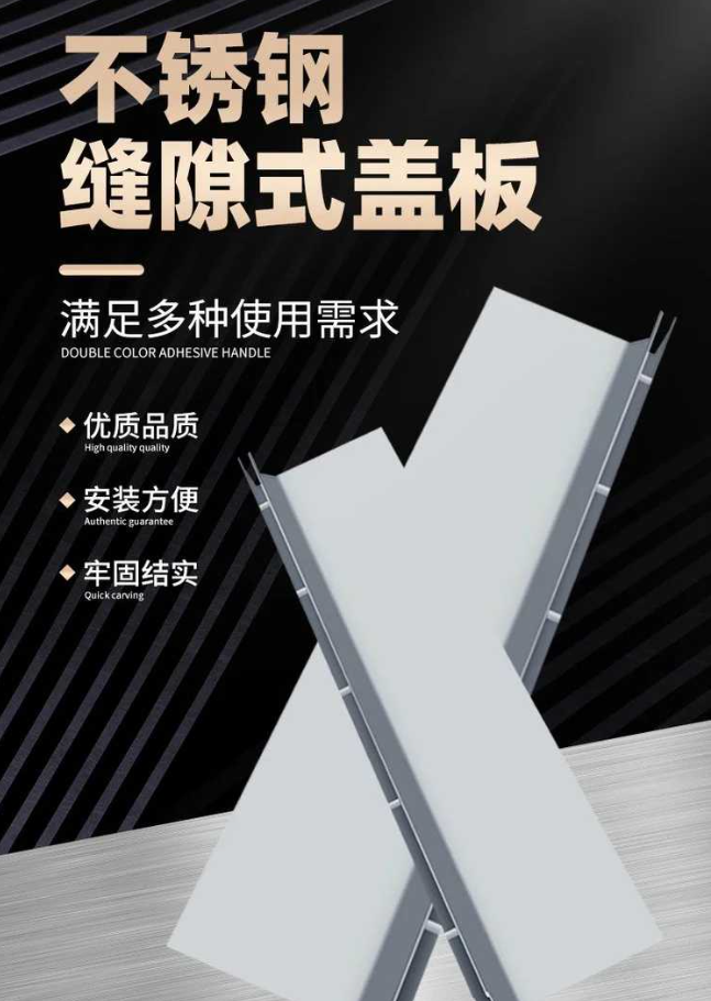三乡镇不锈钢缝隙排水沟盖板展示